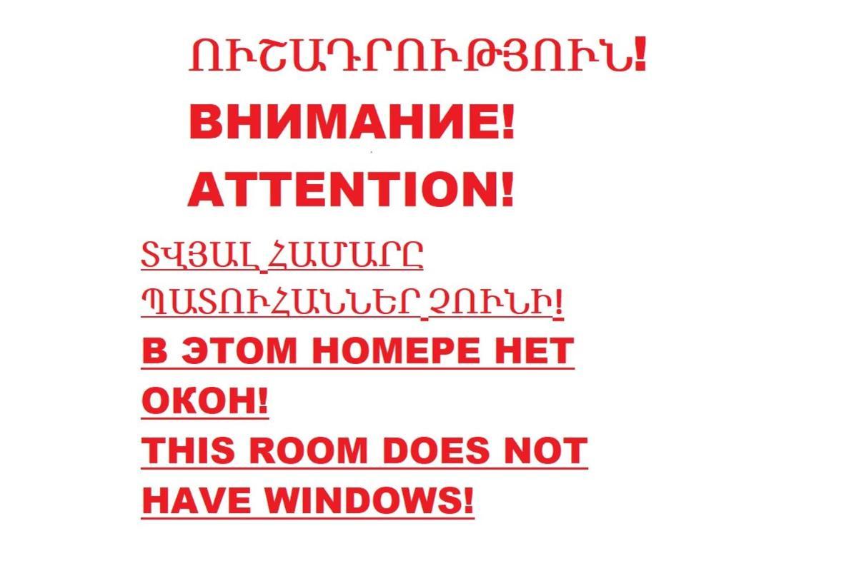 Ro Metro Aparthotel Gyumri Bilik gambar